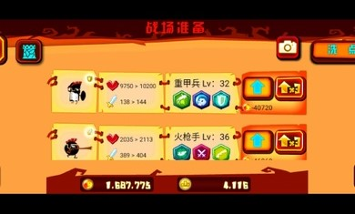 神的指意 神的指意