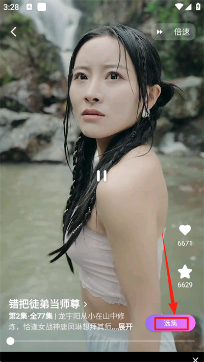 ӣ���糡