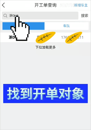 ���������޳�����ϵͳ