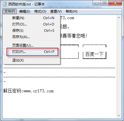 Adobe PDF�����ӡ�����°�