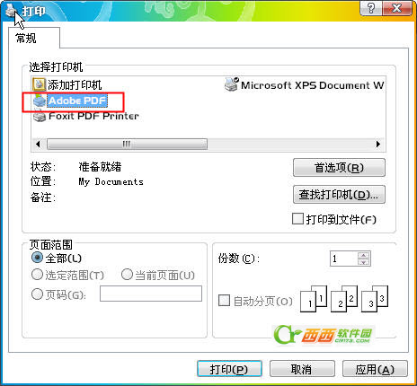 Adobe PDF�����ӡ�����°�
