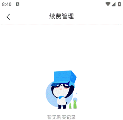 作业帮口算app最新版 作业帮口算app最新版