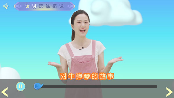 洪恩成语 洪恩成语