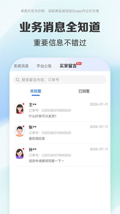 ҩ�����̳��̼Ұ�app