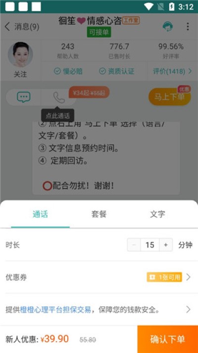 �ȳ�������ѯ