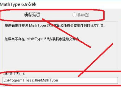 公式编辑器mathtype 公式编辑器mathtype