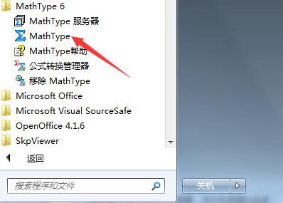 公式编辑器mathtype 公式编辑器mathtype