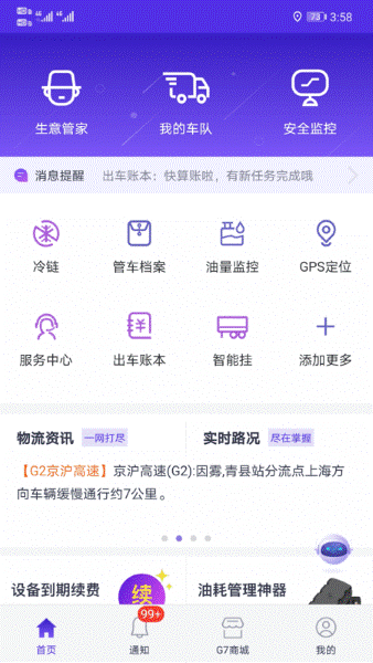 g7�ֻ��ܳ�����