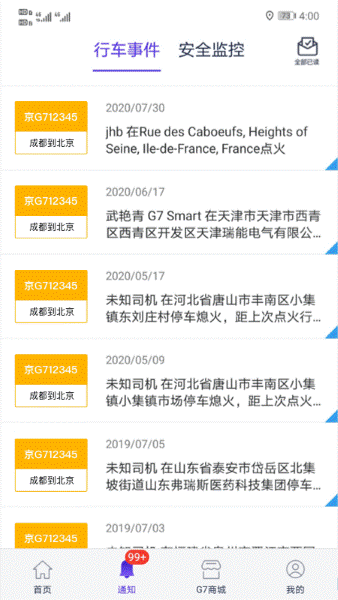 g7�ֻ��ܳ�����