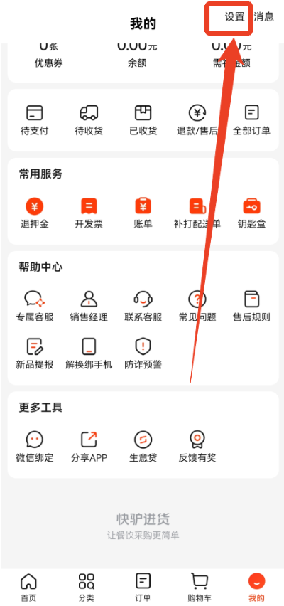 ��¿������׿��app