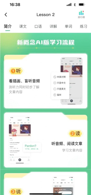 �¸���ai��app