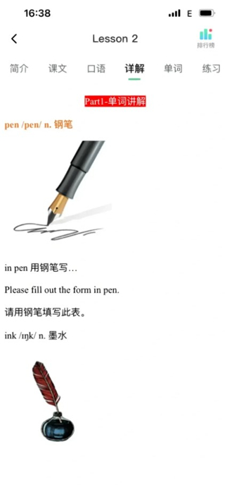 �¸���ai��app