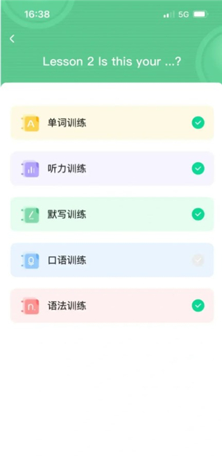 �¸���ai��app