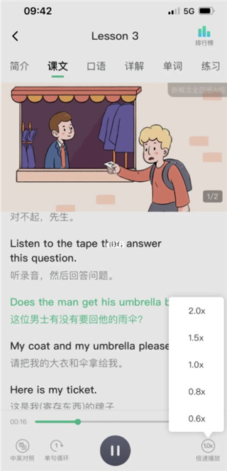 �¸���ai��app