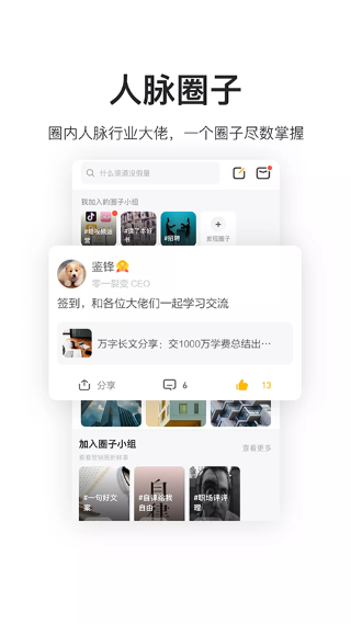 鸟哥笔记最新版 鸟哥笔记最新版