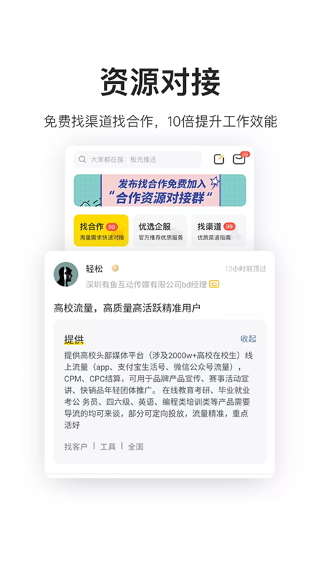 鸟哥笔记最新版 鸟哥笔记最新版