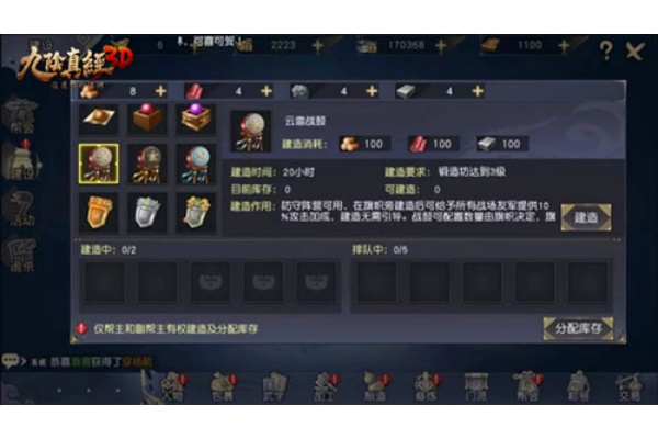 九阴真经3d最新版本 九阴真经3d最新版本