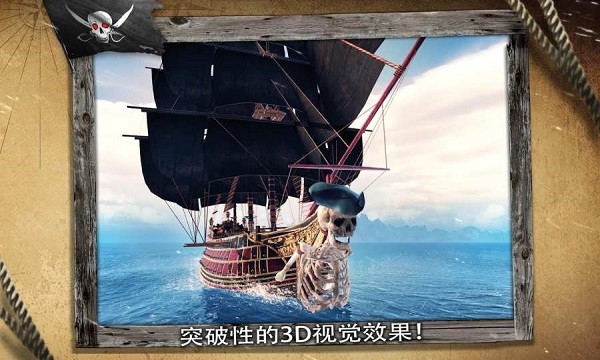 刺客信条海盗奇航 刺客信条海盗奇航