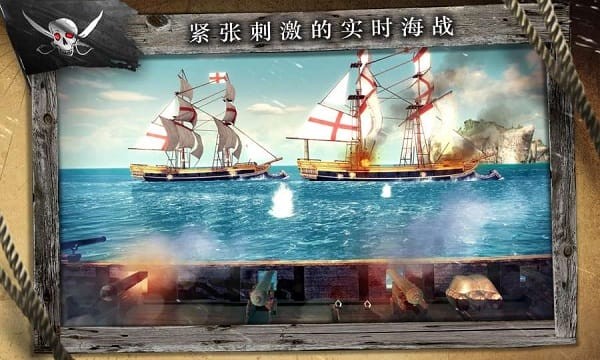 刺客信条海盗奇航 刺客信条海盗奇航
