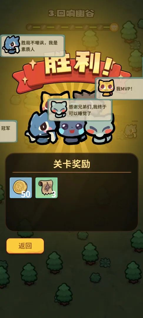 口袋乱斗 口袋乱斗