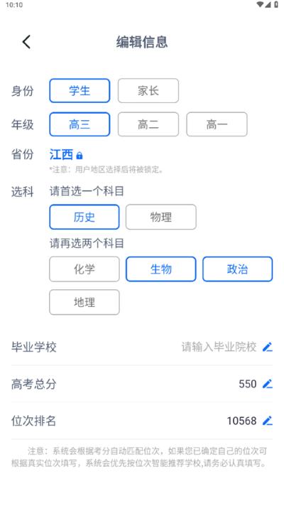 ǰ��־Ըapp