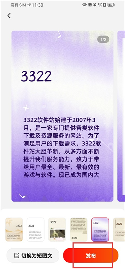 红松 红松