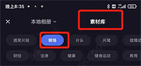 度加剪辑最新版(原度咔剪辑) 度加剪辑最新版(原度咔剪辑)