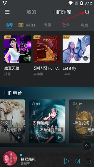 viper hifi�ֻ���