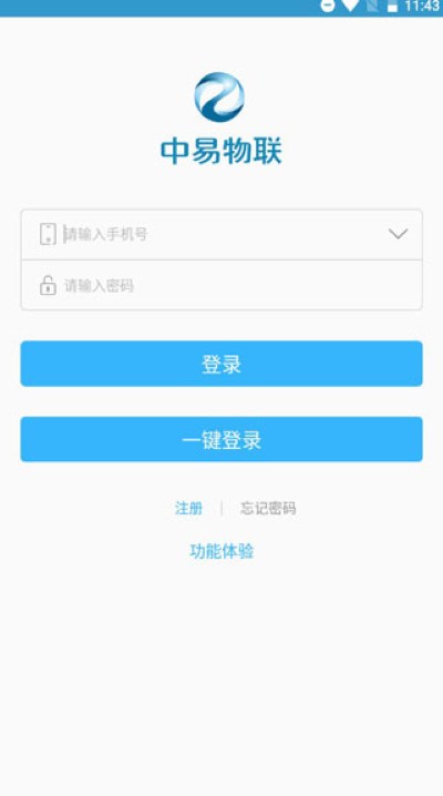 智慧渔业管理系统 智慧渔业管理系统