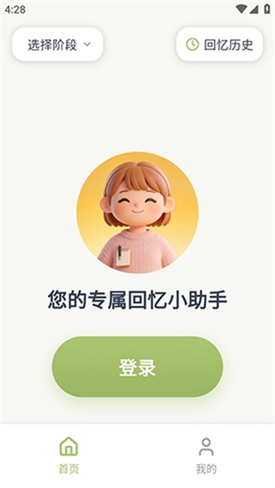 ��˵