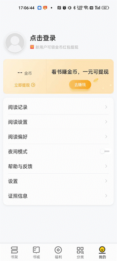 ׷��С˵�Ķ���app