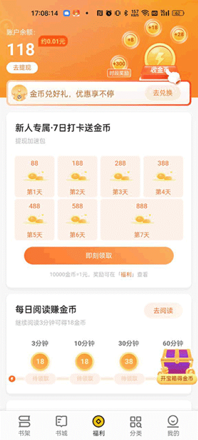 ׷��С˵�Ķ���app