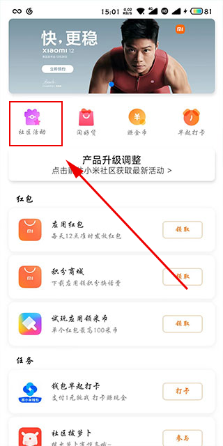 miui�