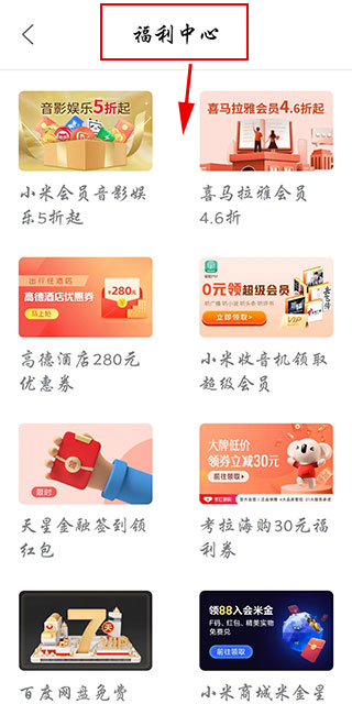 miui�