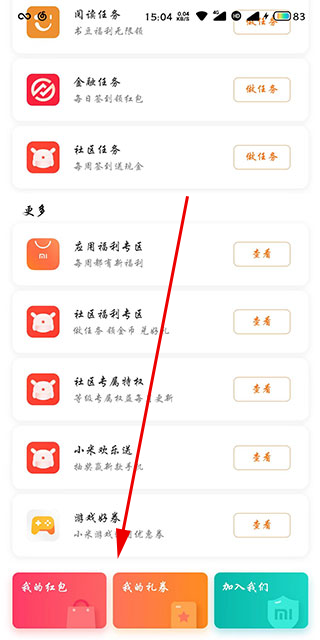 miui�