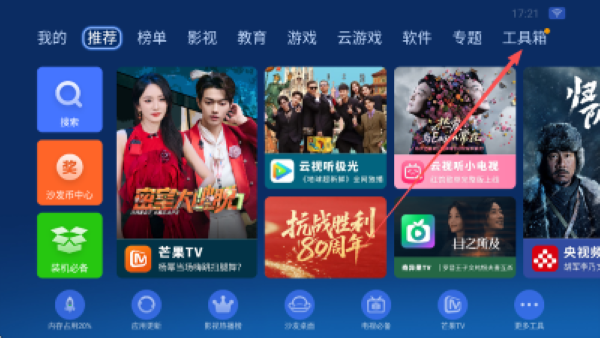 沙发管家2025最新版 沙发管家2025最新版