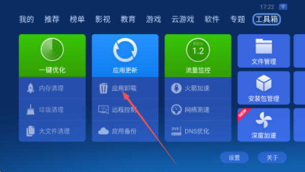 沙发管家2025最新版 沙发管家2025最新版