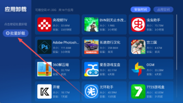 沙发管家2025最新版 沙发管家2025最新版