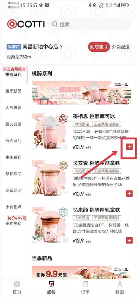 ��Ͽ���app