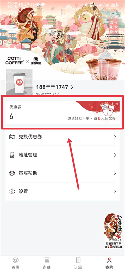 ��Ͽ���app