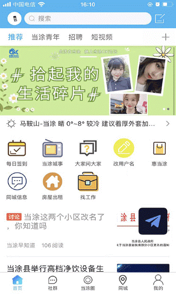 ��Ϳok��̳app