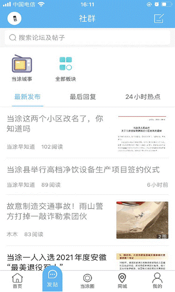 ��Ϳok��̳app