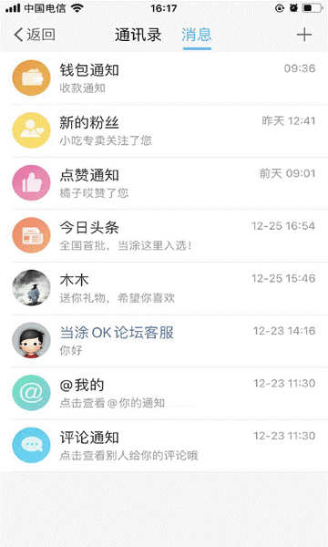 ��Ϳok��̳app