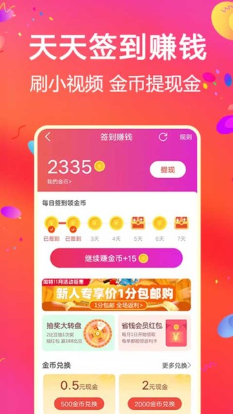 �ȱȱ�����app