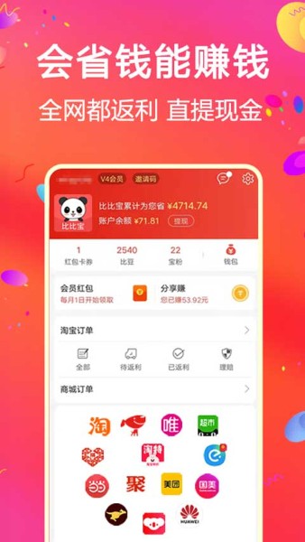 �ȱȱ�����app