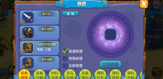 魔力世纪流金官方版 魔力世纪流金官方版