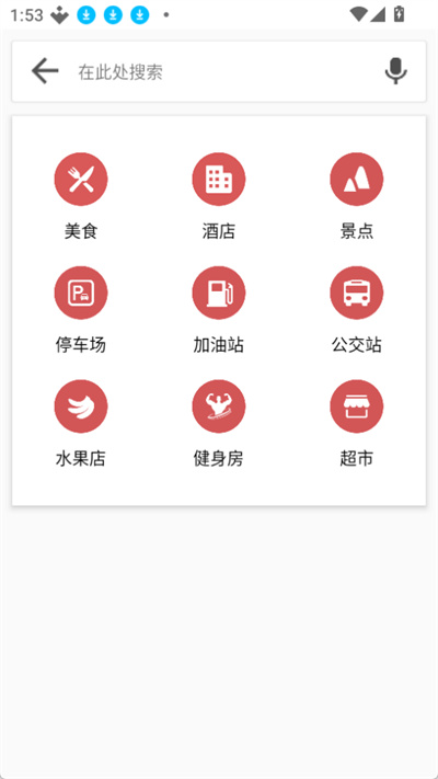 e���е�ͼapp