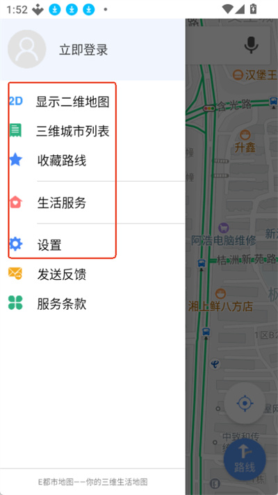 e���е�ͼapp