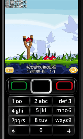 愤怒的小鸟2诺基亚塞班移植版(7723诺亚安装器) 愤怒的小鸟2诺基亚塞班移植版(7723诺亚安装器)