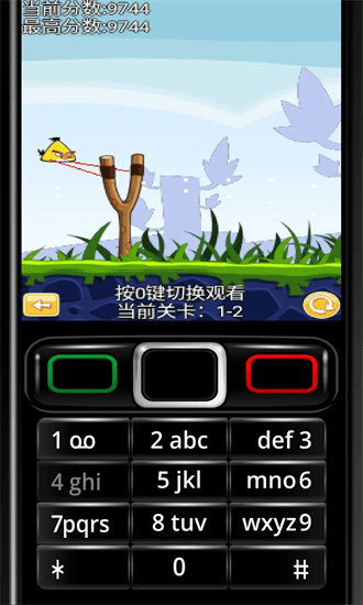 愤怒的小鸟2诺基亚塞班移植版(7723诺亚安装器) 愤怒的小鸟2诺基亚塞班移植版(7723诺亚安装器)